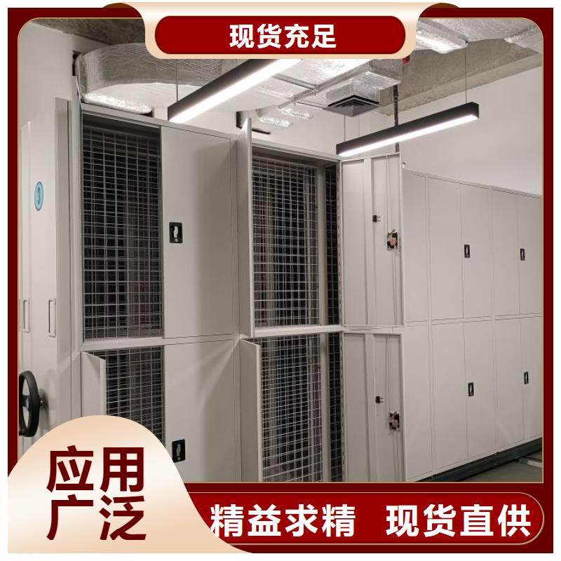 零售多少錢【世曄】密集移動(dòng)檔案柜