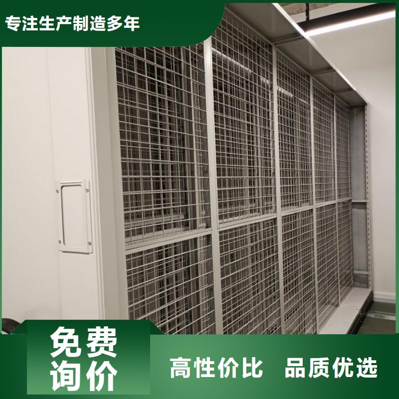 技術(shù)指導(dǎo)【世曄】電動智能型檔案柜