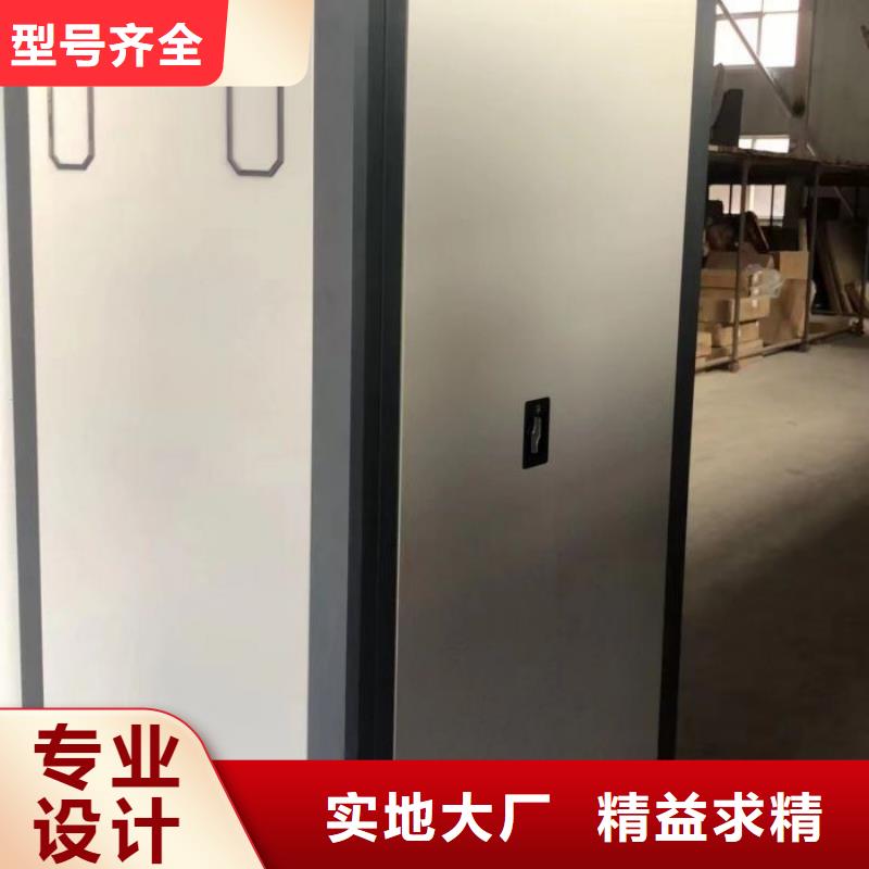 電動密集柜_電動智能密集柜買的是放心