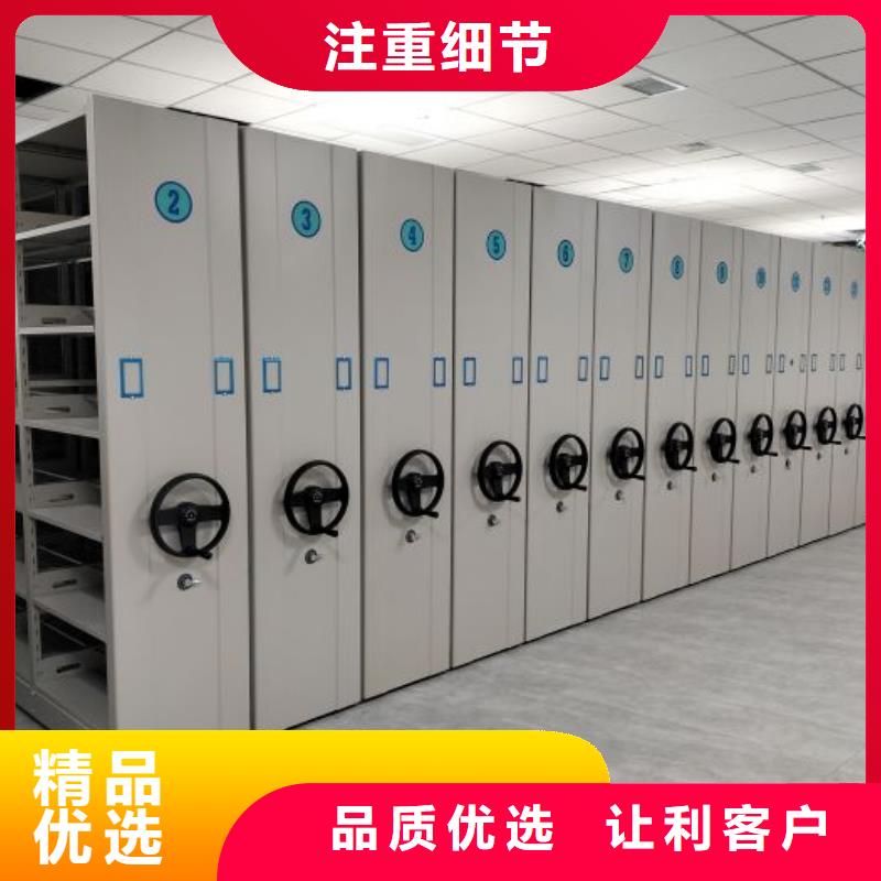 共享雙贏【世曄】電動密集柜