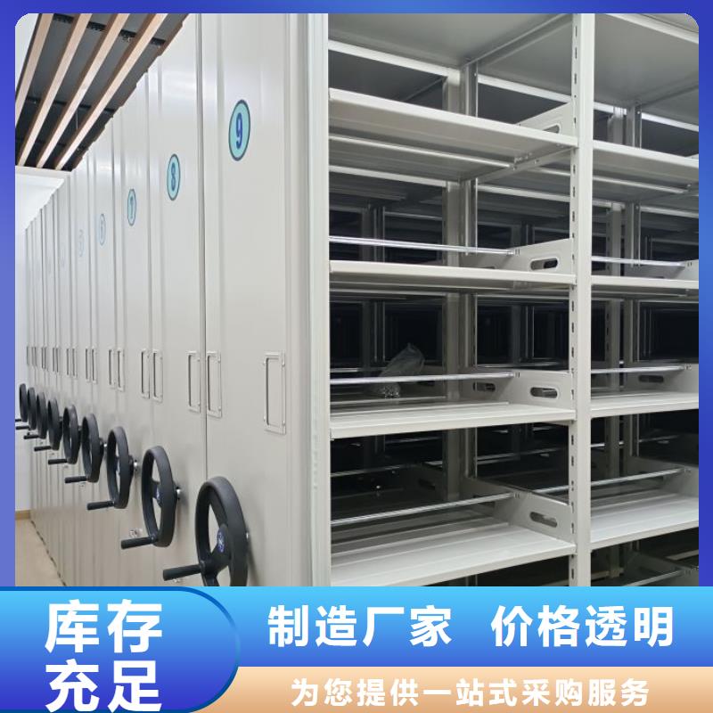 技术指导【世晔】电动智能型档案柜