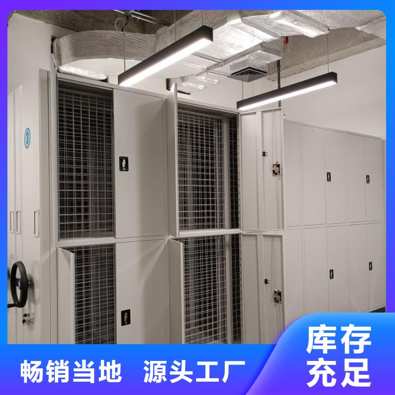 檔案柜半封閉密集架真材實料誠信經營