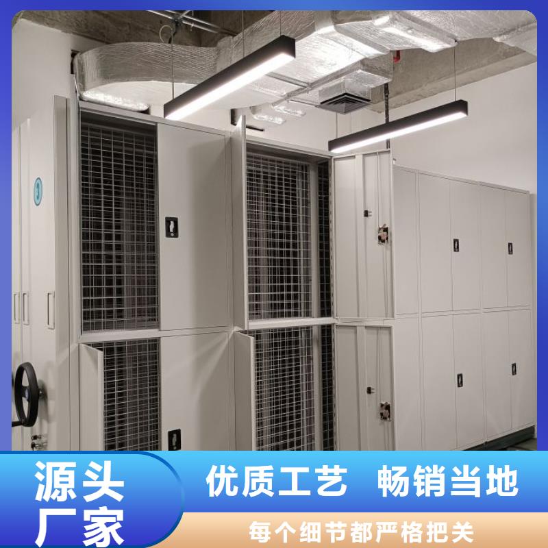 檔案柜檔案密集移動(dòng)架我們更專業(yè)