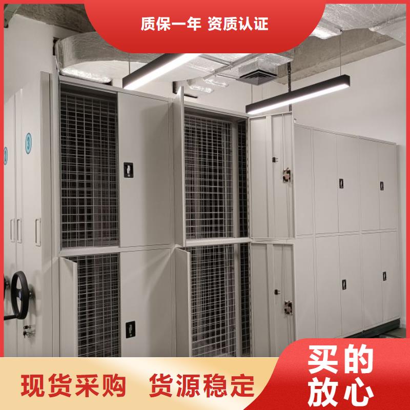 檔案柜_手動(dòng)型密集架廠家型號(hào)齊全