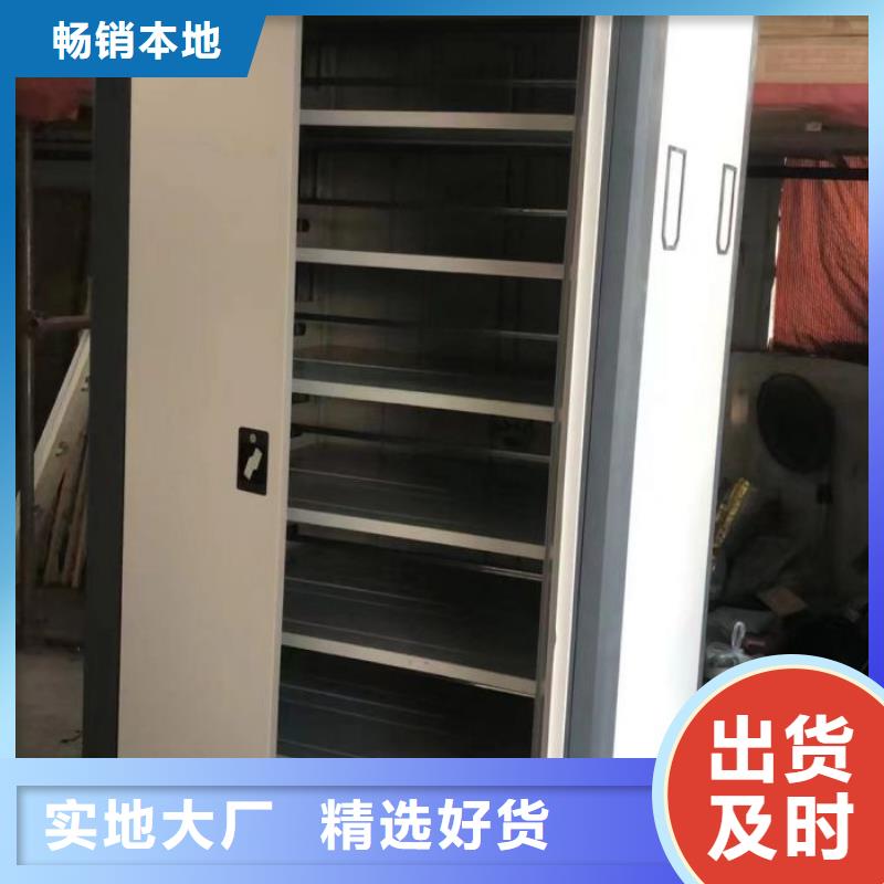 檔案柜半封閉密集架真材實料誠信經營