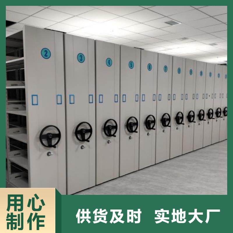 檔案柜檔案密集移動(dòng)架廠家規(guī)格全