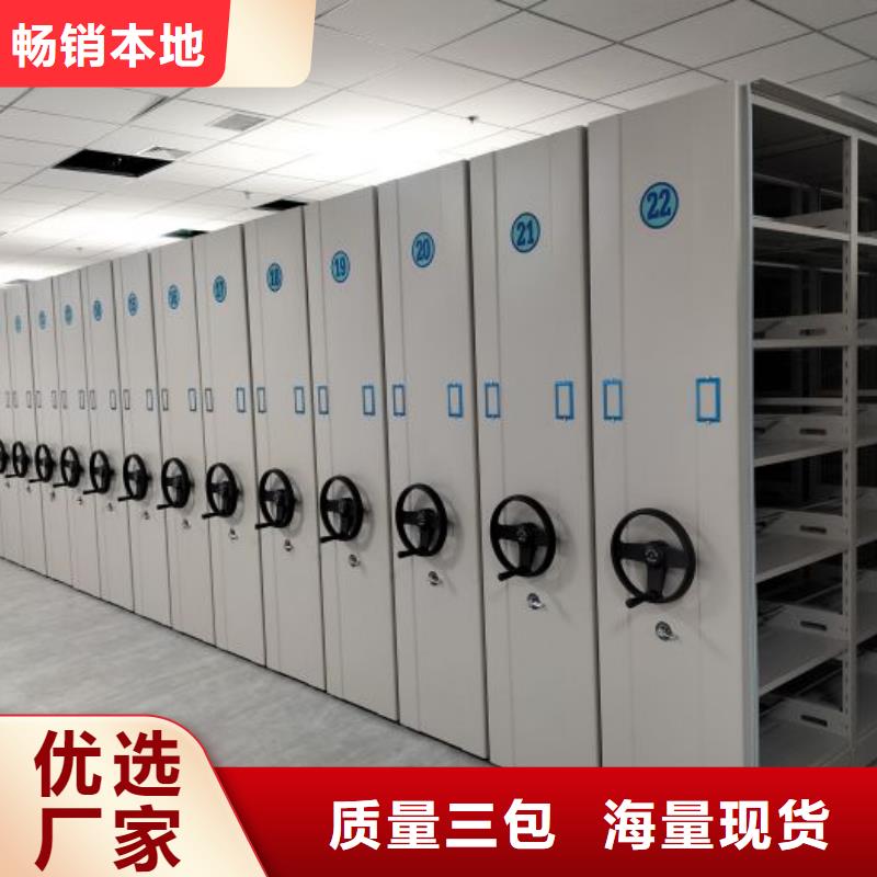 贏得客戶【世曄】保亭縣存放檔案密集柜