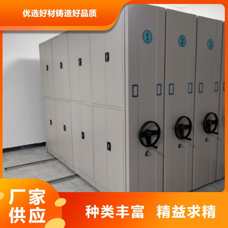 檔案柜半封閉密集架真材實料誠信經營