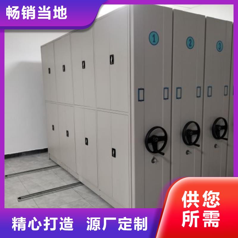 服務(wù)優(yōu)先【世曄】柱式手動(dòng)密集架