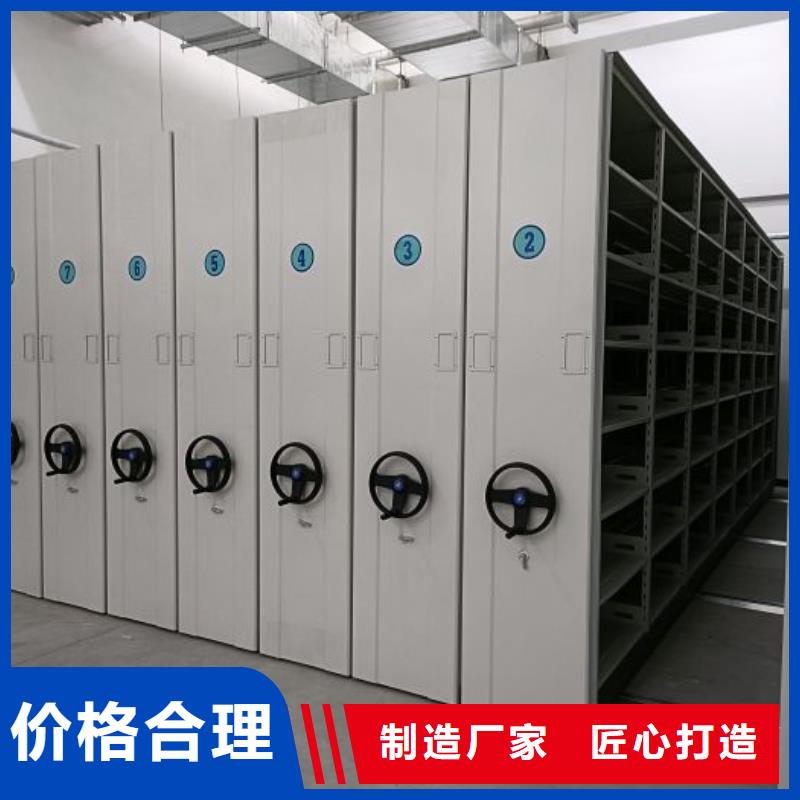 供求信息【世曄】移動(dòng)鋼板密集架