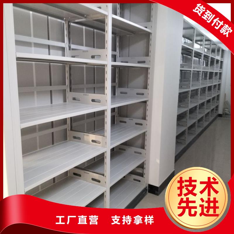 檔案柜_手動(dòng)型密集架廠家型號(hào)齊全