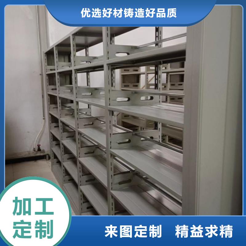 檔案柜半封閉密集架真材實料誠信經營