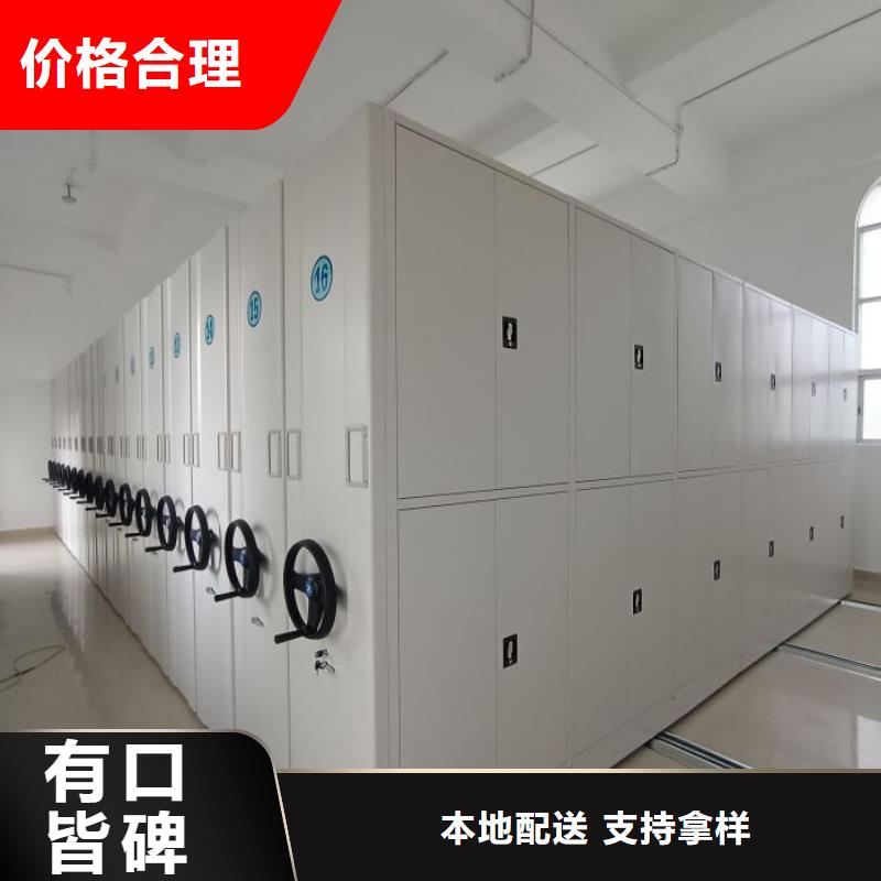 贏得客戶【世曄】保亭縣存放檔案密集柜