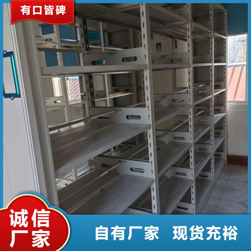 廠家價【世曄】移動鋼板密集架