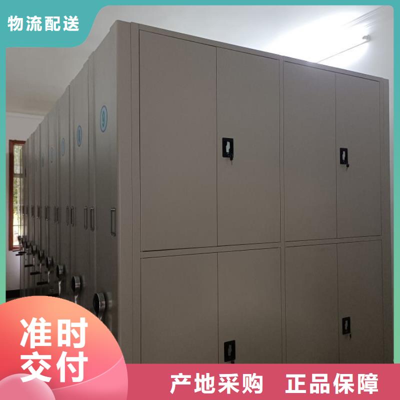 贏得客戶【世曄】保亭縣存放檔案密集柜