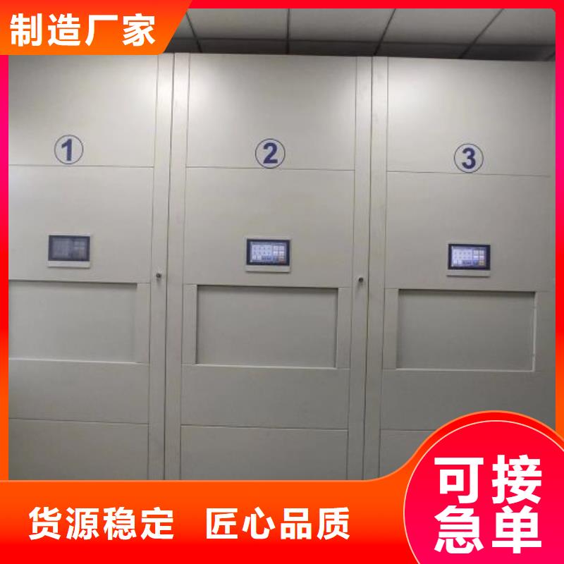 供求信息【世曄】移動(dòng)鋼板密集架