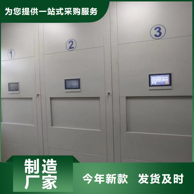 檔案柜,鐵質(zhì)檔案架誠(chéng)信商家