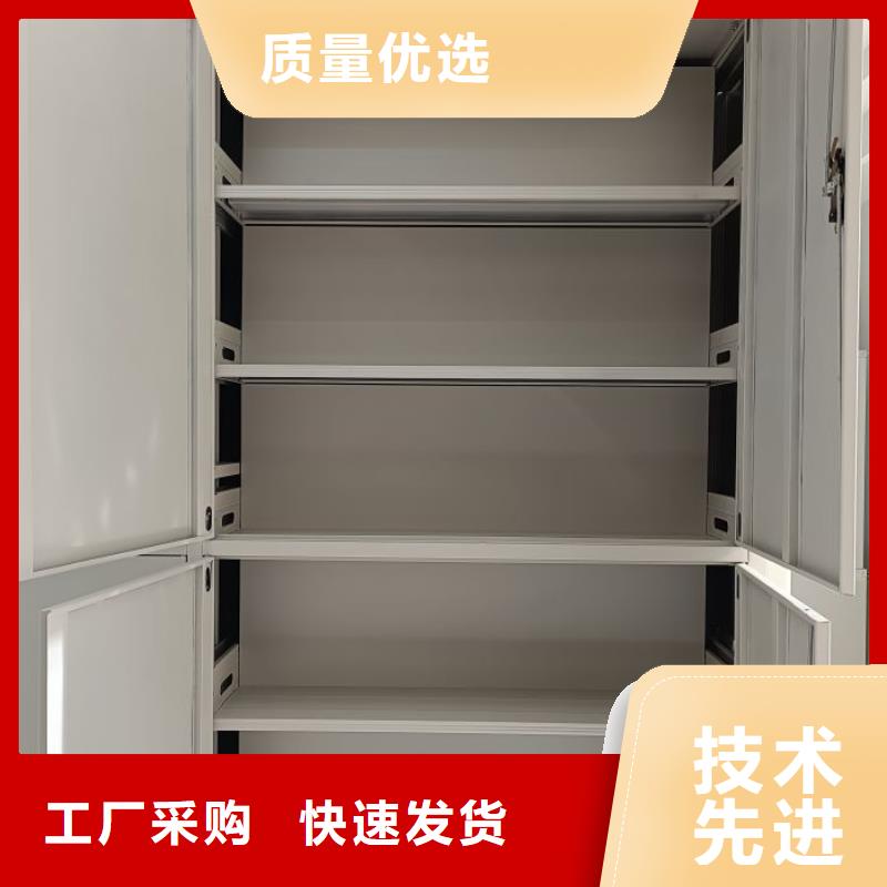 檔案柜半封閉密集架真材實料誠信經營