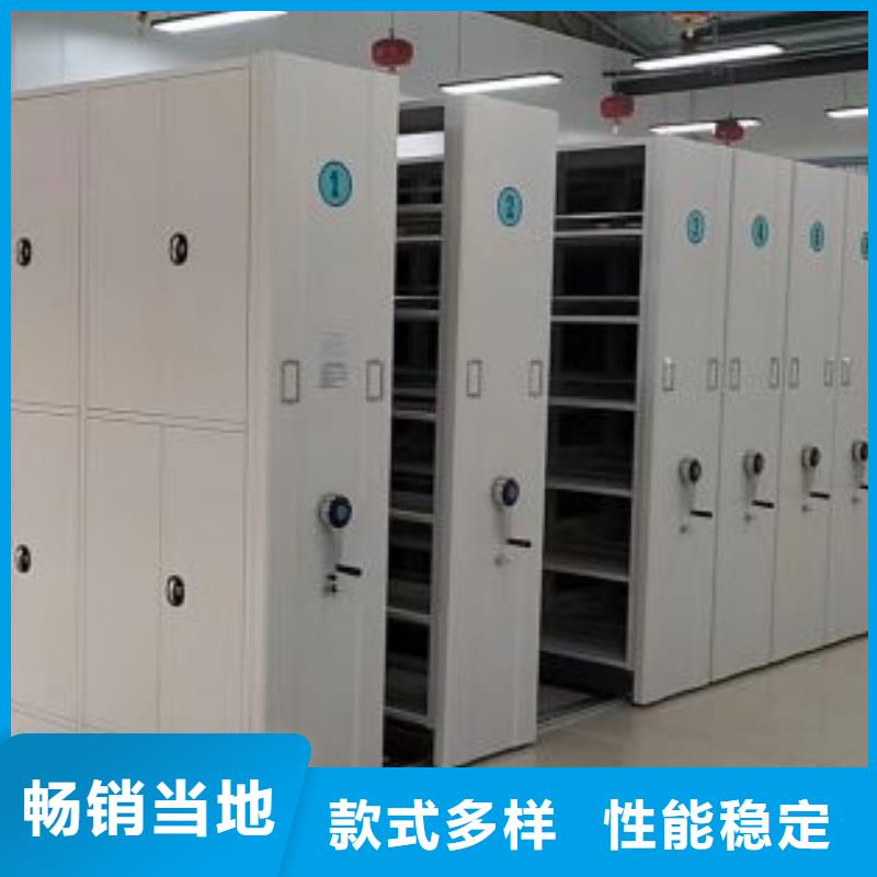 檔案柜移動(dòng)智能檔案柜用的放心