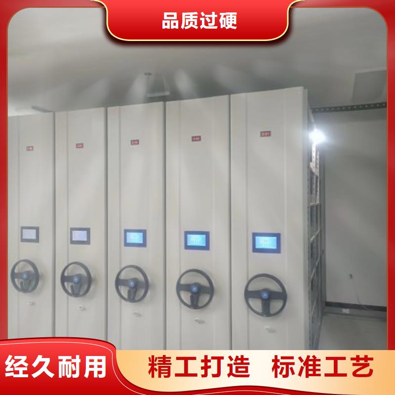 檔案柜半封閉密集架真材實料誠信經營