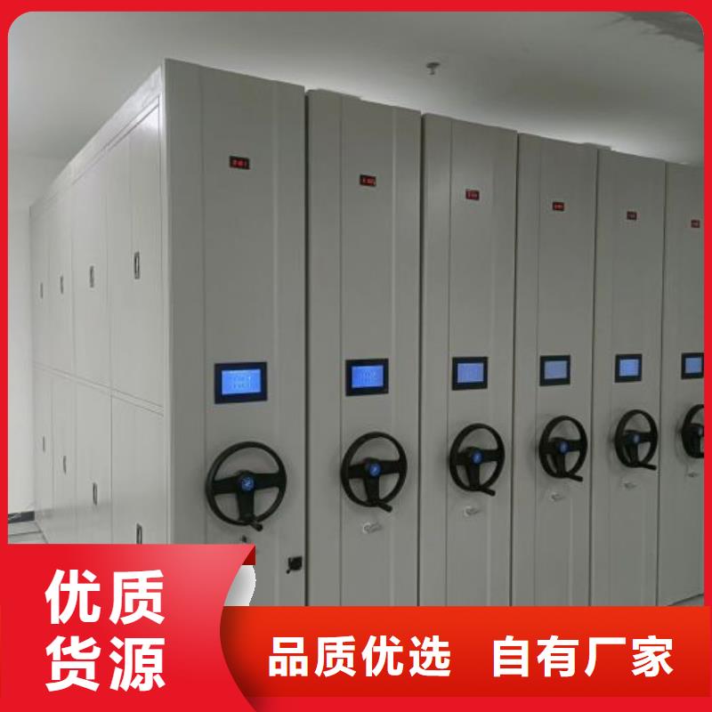 檔案柜檔案密集移動(dòng)架我們更專業(yè)