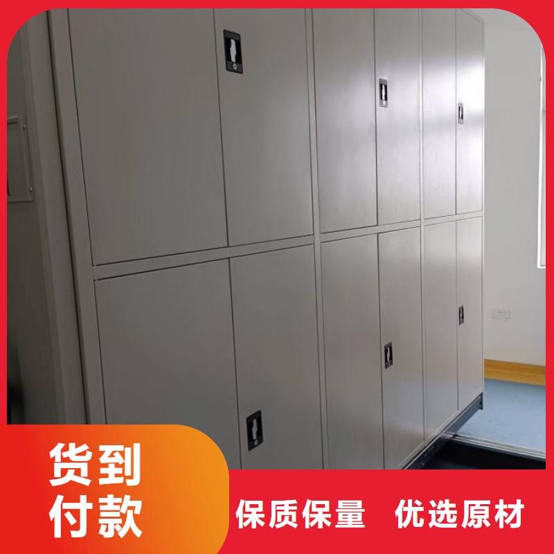 贏得客戶【世曄】保亭縣存放檔案密集柜
