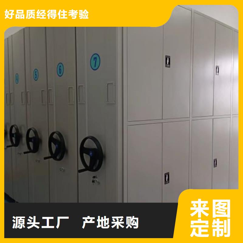 檔案柜鐵質(zhì)檔案架無(wú)中間商廠家直銷