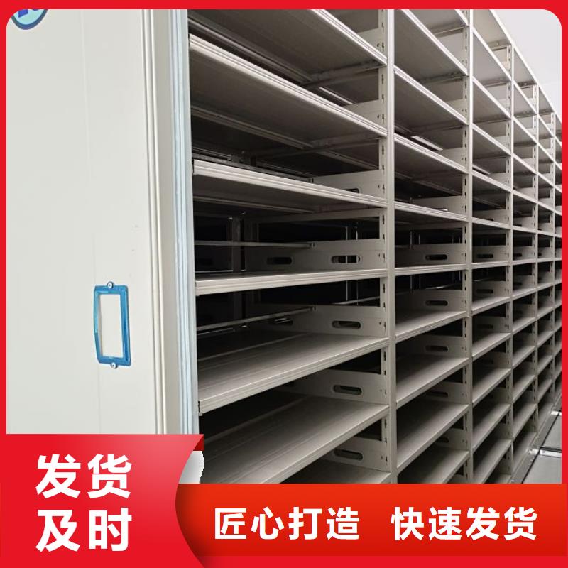 檔案柜移動(dòng)智能檔案柜用的放心