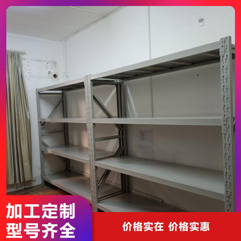 檔案柜鐵質(zhì)檔案架無(wú)中間商廠家直銷