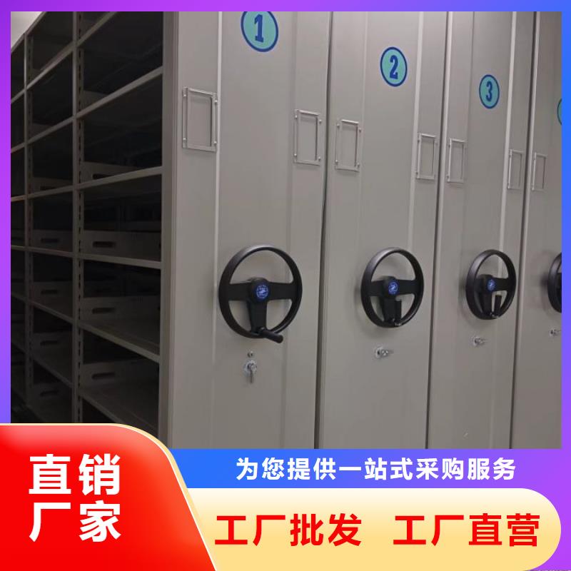 廠家價【世曄】移動鋼板密集架