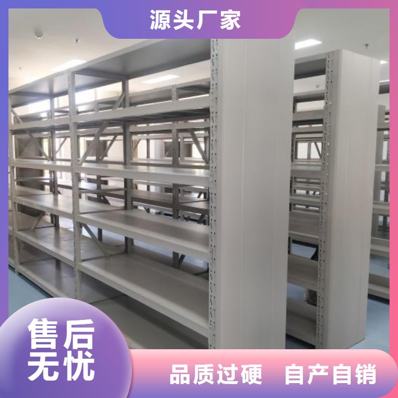 供求信息【世曄】移動(dòng)鋼板密集架