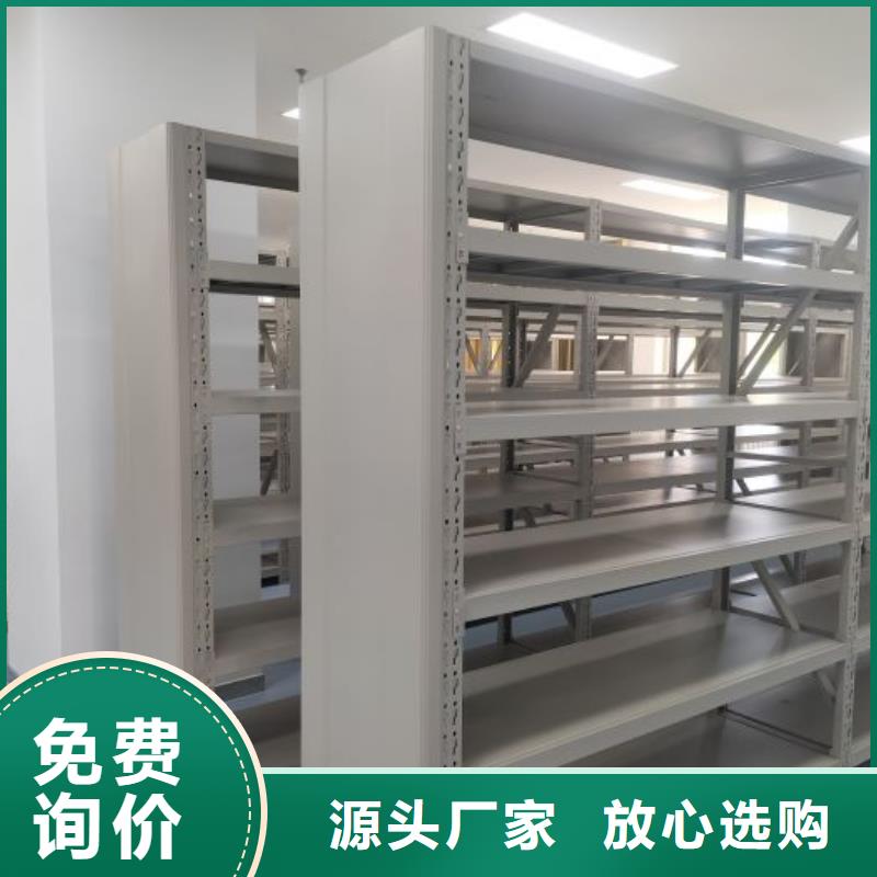 檔案柜移動(dòng)智能檔案柜用的放心