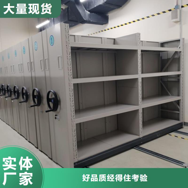 贏得客戶【世曄】密集手搖式移動(dòng)柜