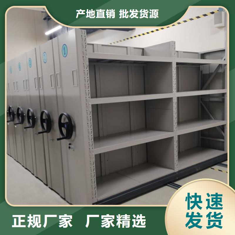 廠家價【世曄】移動鋼板密集架