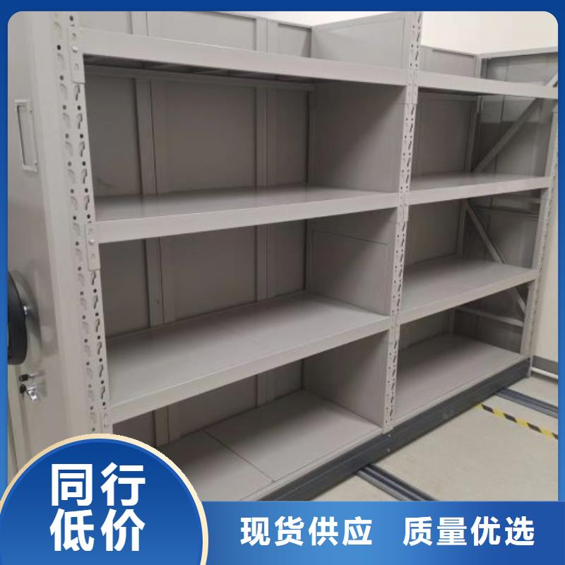 檔案柜箱體式密集架實(shí)力廠商