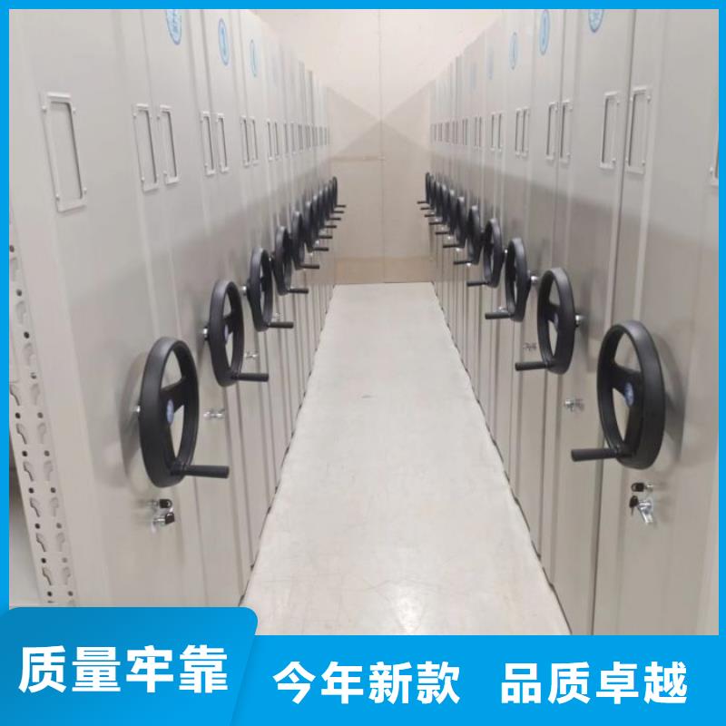 盡善盡美【世曄】瓊海市會(huì)計(jì)密集柜