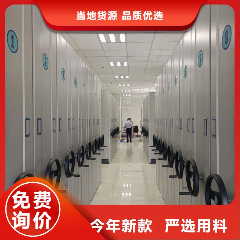 盡善盡美【世曄】瓊海市會(huì)計(jì)密集柜