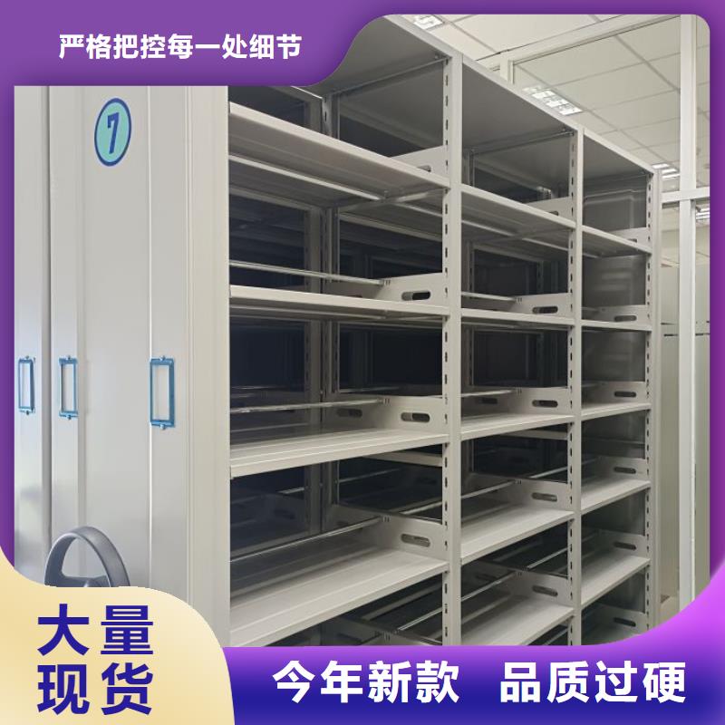 盡善盡美【世曄】瓊海市會(huì)計(jì)密集柜