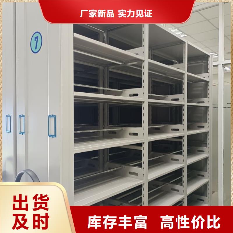 客戶滿意【世曄】手搖密集型憑證檔案架