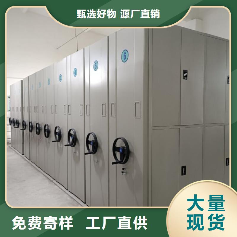 盡善盡美【世曄】瓊海市會(huì)計(jì)密集柜
