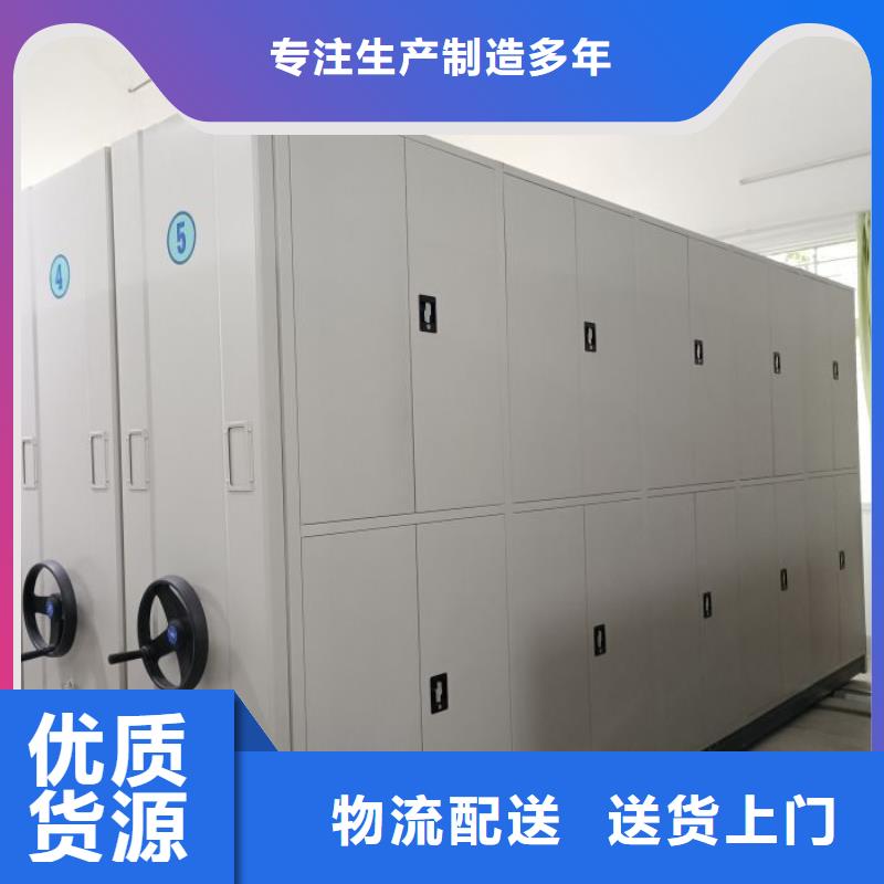 盡善盡美【世曄】瓊海市會(huì)計(jì)密集柜