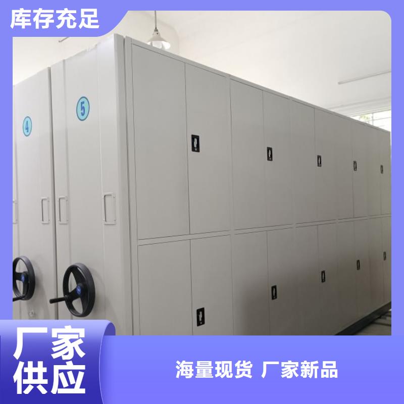 客戶滿意【世曄】手搖密集型憑證檔案架