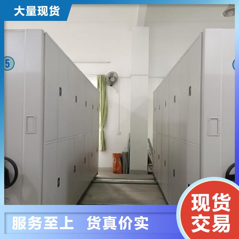 盡善盡美【世曄】瓊海市會(huì)計(jì)密集柜