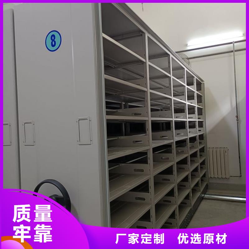盡善盡美【世曄】瓊海市會(huì)計(jì)密集柜