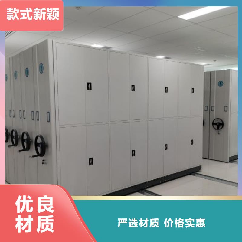 誠(chéng)信營(yíng)銷【世曄】檔案柜密集架