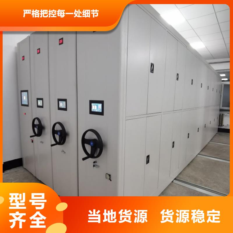 誠(chéng)信營(yíng)銷【世曄】檔案柜密集架