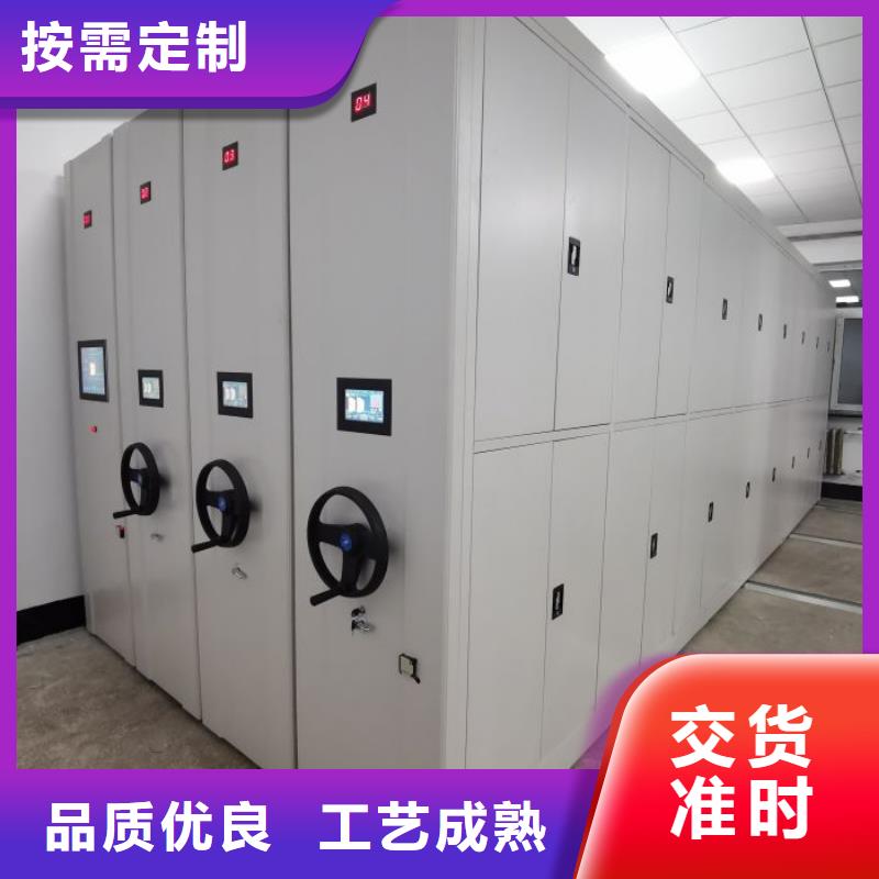 密集架1檔案庫(kù)房電動(dòng)密集架選擇我們選擇放心