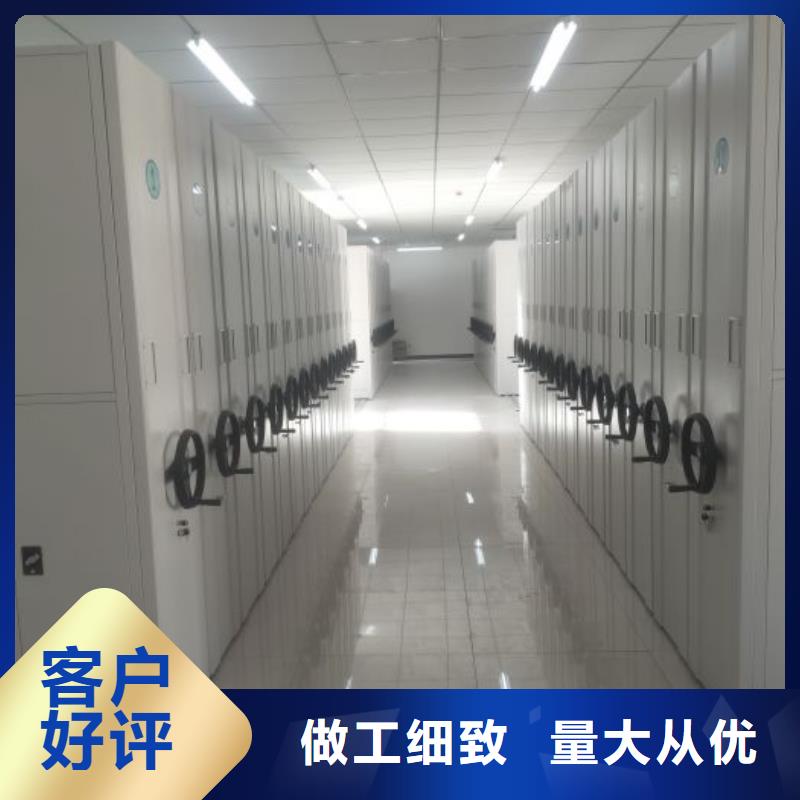 密集架1-檔案資料庫智能密集柜細(xì)節(jié)嚴(yán)格凸顯品質(zhì)