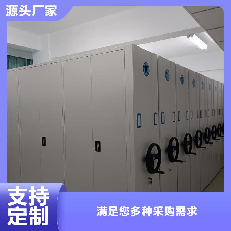 密集架1檔案庫(kù)房電動(dòng)密集架選擇我們選擇放心