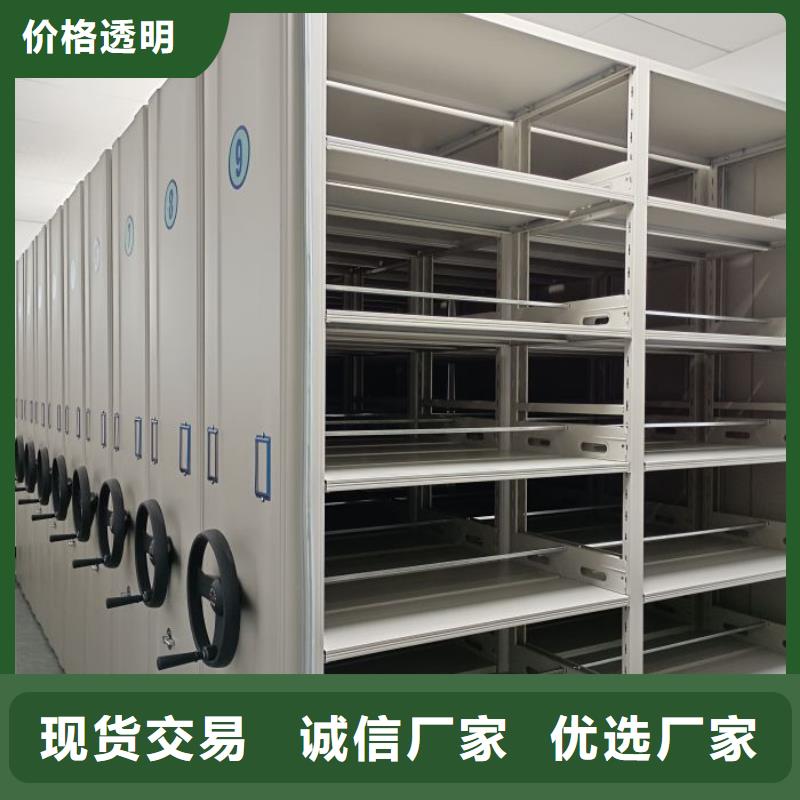 密集架1檔案資料庫密集柜產(chǎn)品實(shí)拍